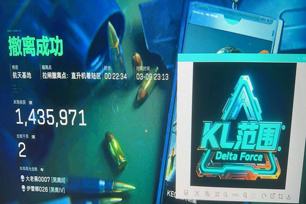 三角洲行动画面辅助透视自瞄效果